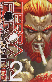 Terra Formars Gaiden - Asimov